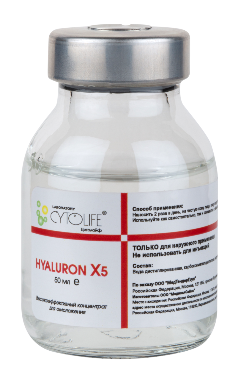 Высокоэффективный концентрат для омоложения Hyaluron X5